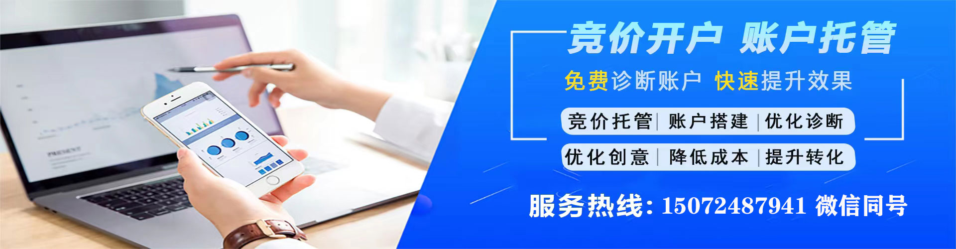 厦门sem广告