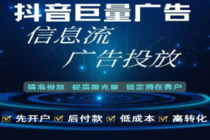 SEM运营推广助力企业业绩增长