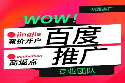SEM优化公司助力企业提升搜索排名技巧