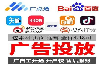 百度竞价公司广告投放的五大成功秘诀及案例分享