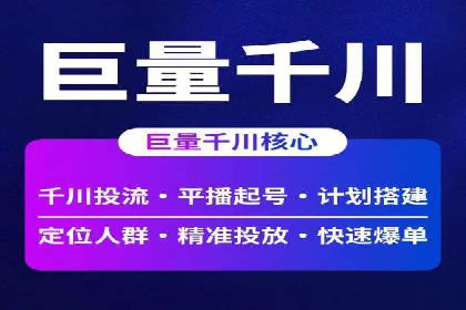 信息流大师揭秘：热门话题背后的传播逻辑